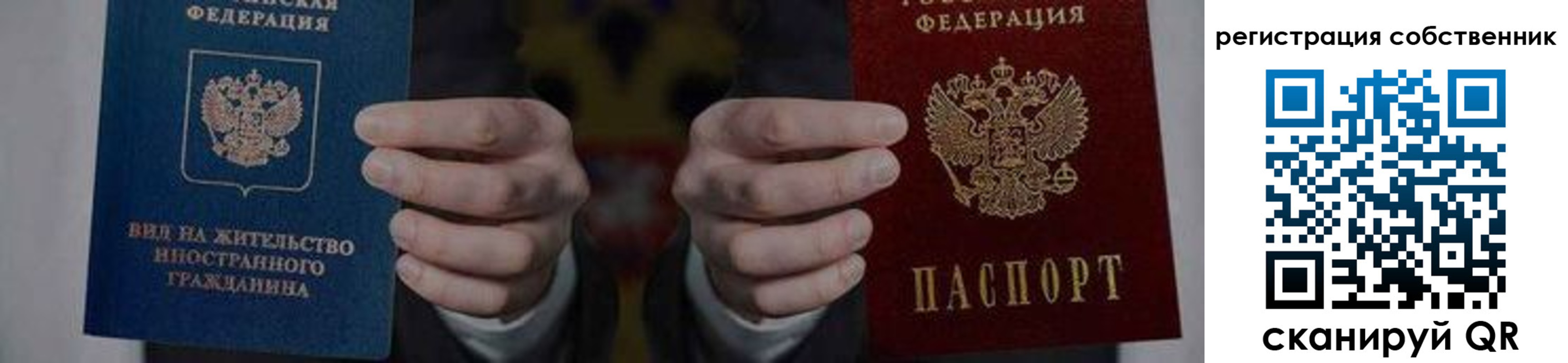 форма 3 в Мордовии
